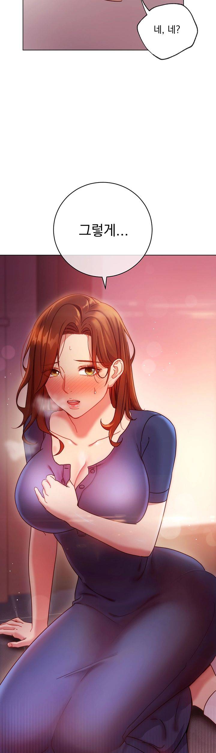 Stepmother’s Friends Raw Chapter 55 Page 52