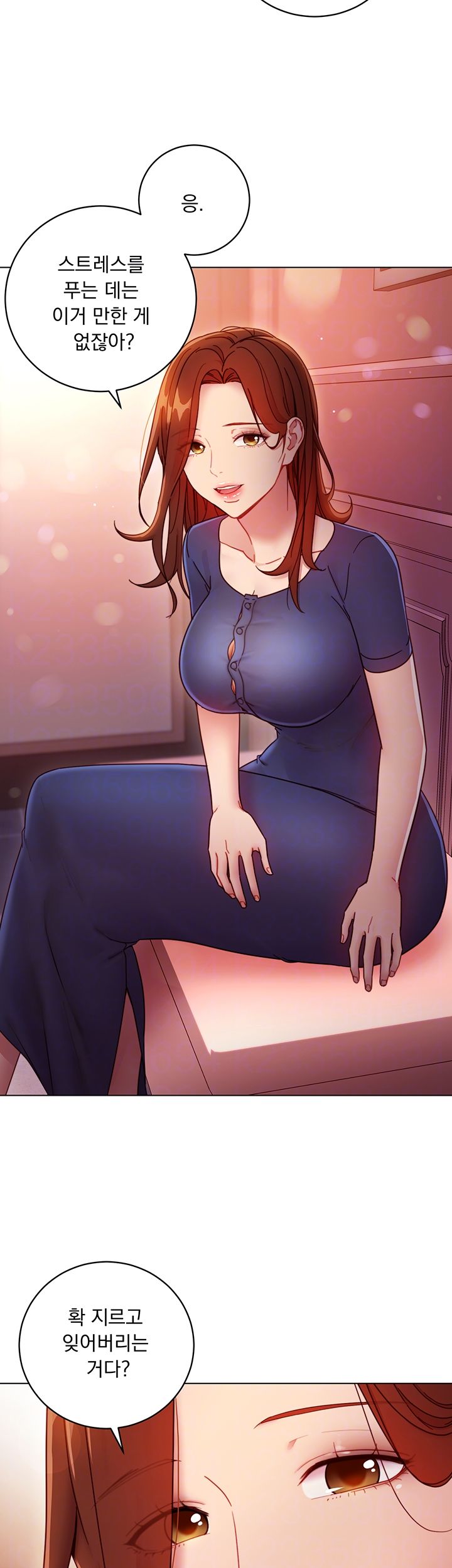 Stepmother’s Friends Raw Chapter 55 Page 6