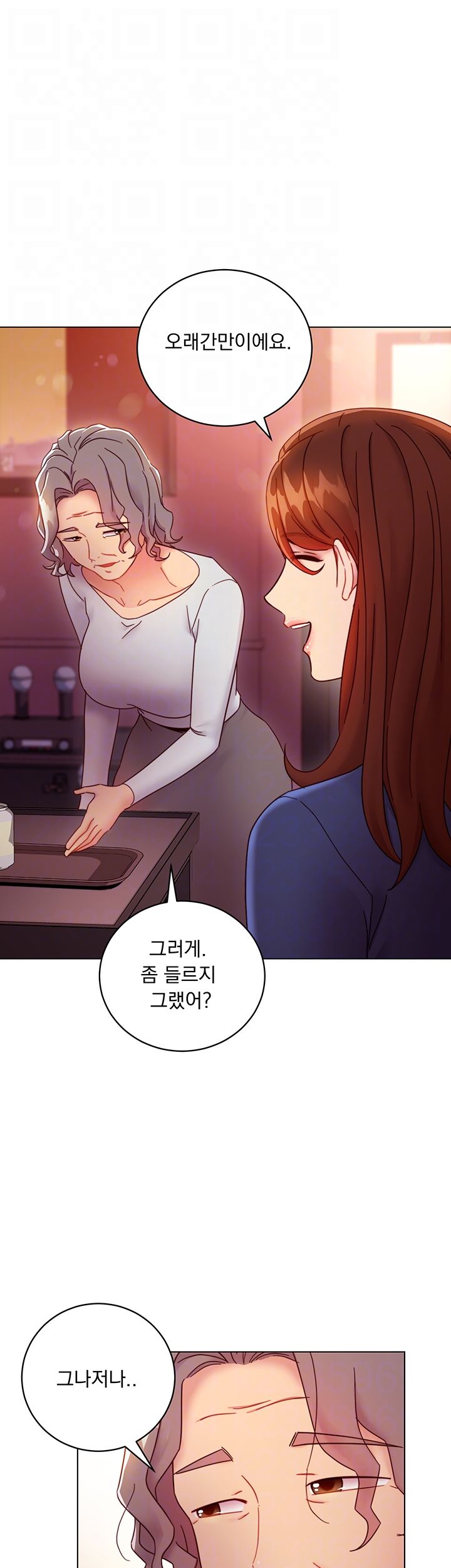 Stepmother’s Friends Raw Chapter 55 Page 9