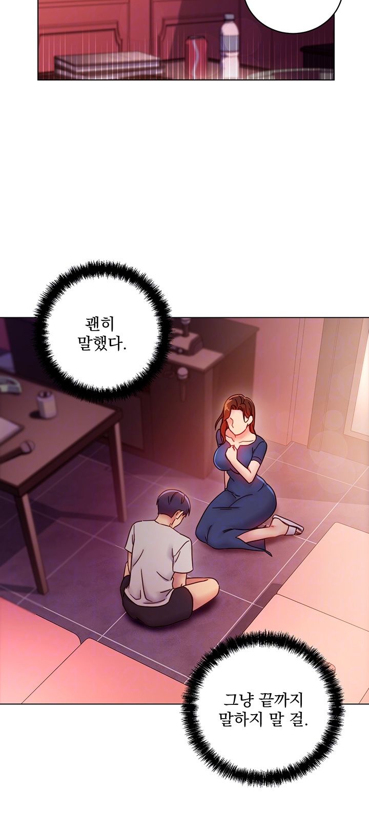 Stepmother’s Friends Raw Chapter 56 Page 12