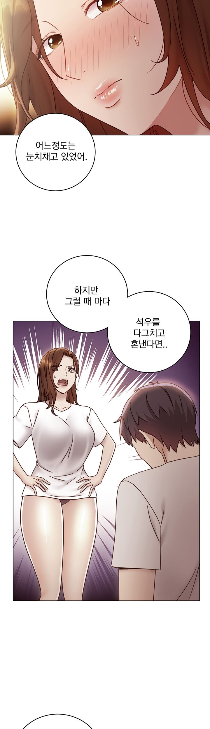 Stepmother’s Friends Raw Chapter 56 Page 18