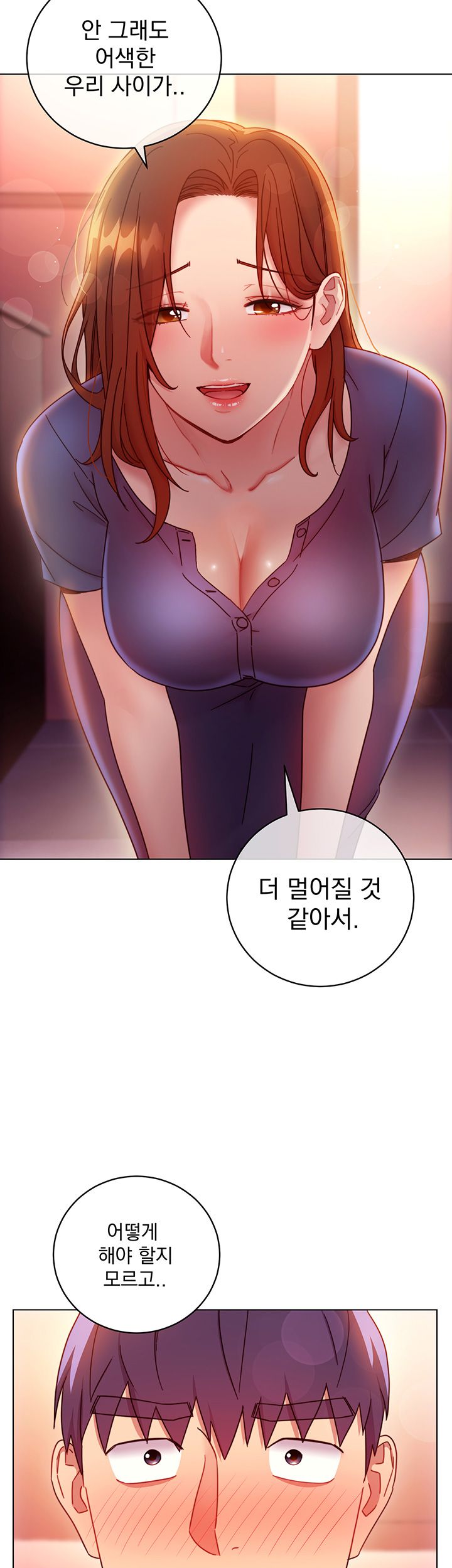 Stepmother’s Friends Raw Chapter 56 Page 19