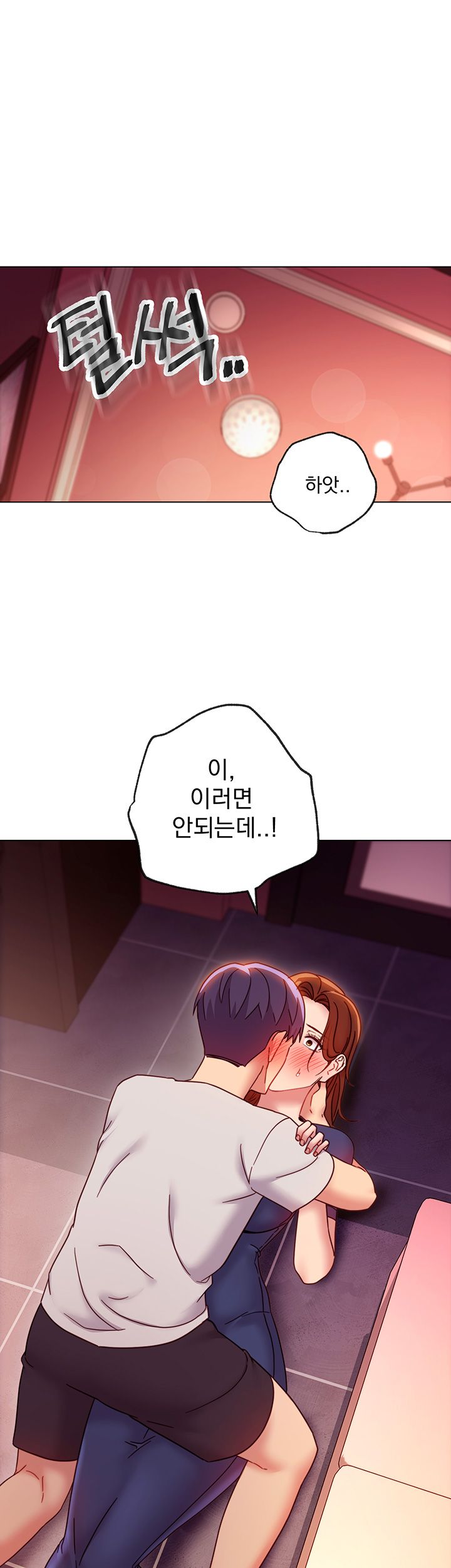 Stepmother’s Friends Raw Chapter 56 Page 25