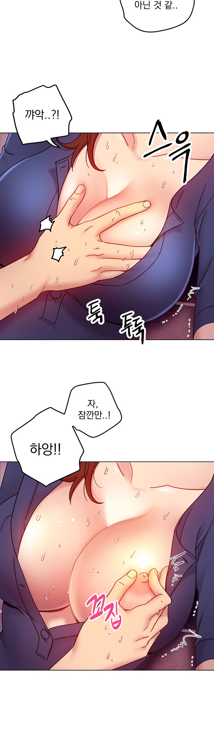 Stepmother’s Friends Raw Chapter 56 Page 34