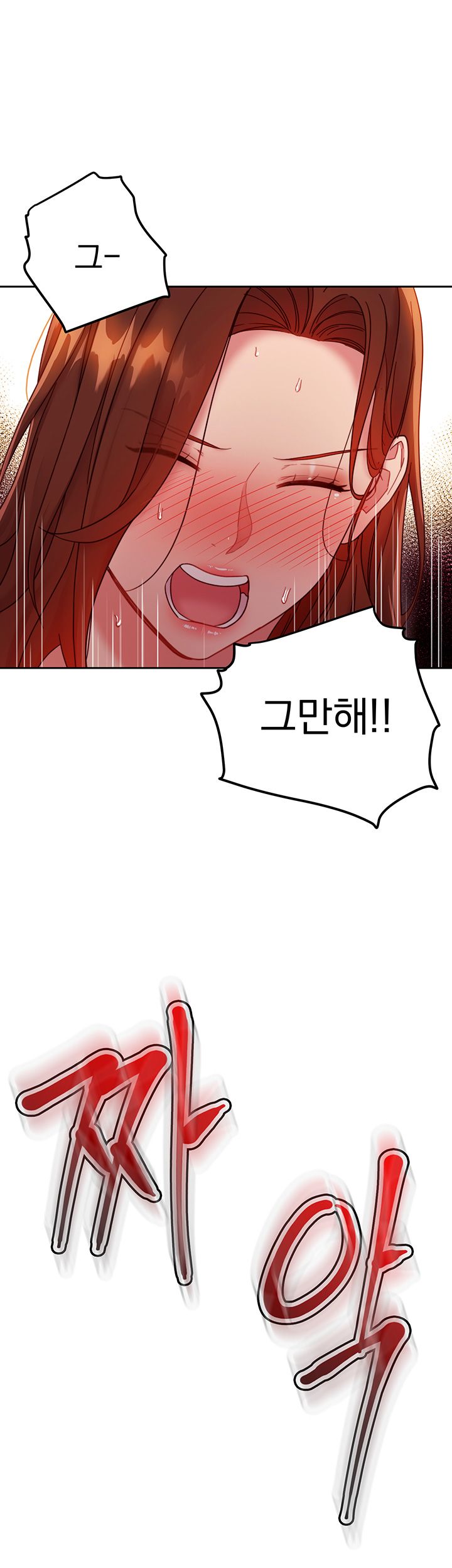 Stepmother’s Friends Raw Chapter 56 Page 37