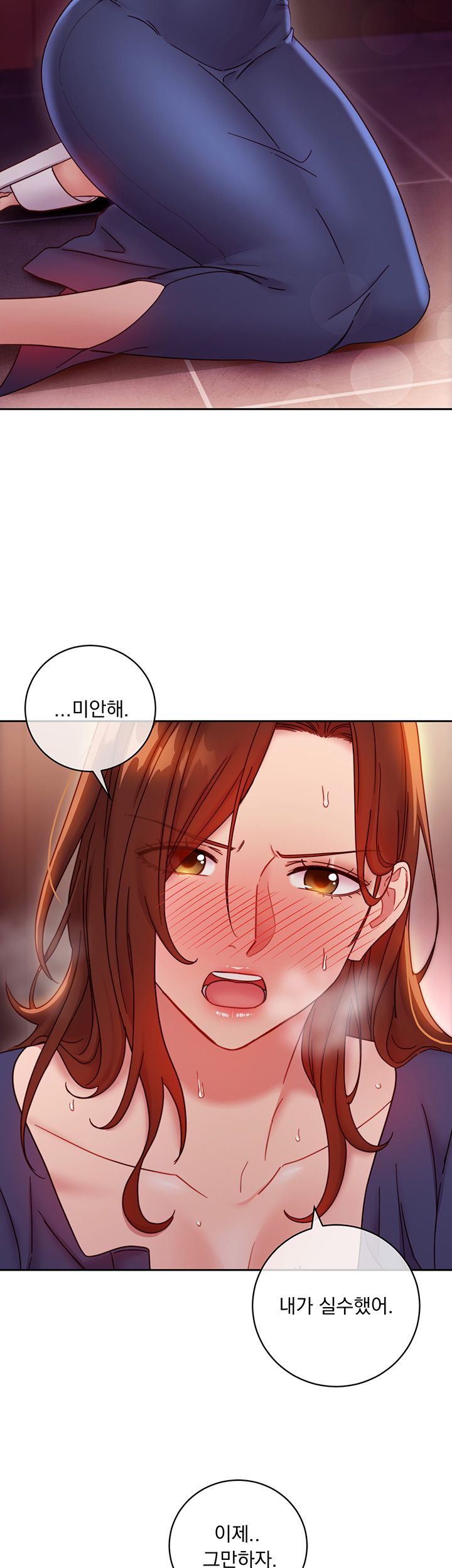 Stepmother’s Friends Raw Chapter 56 Page 39