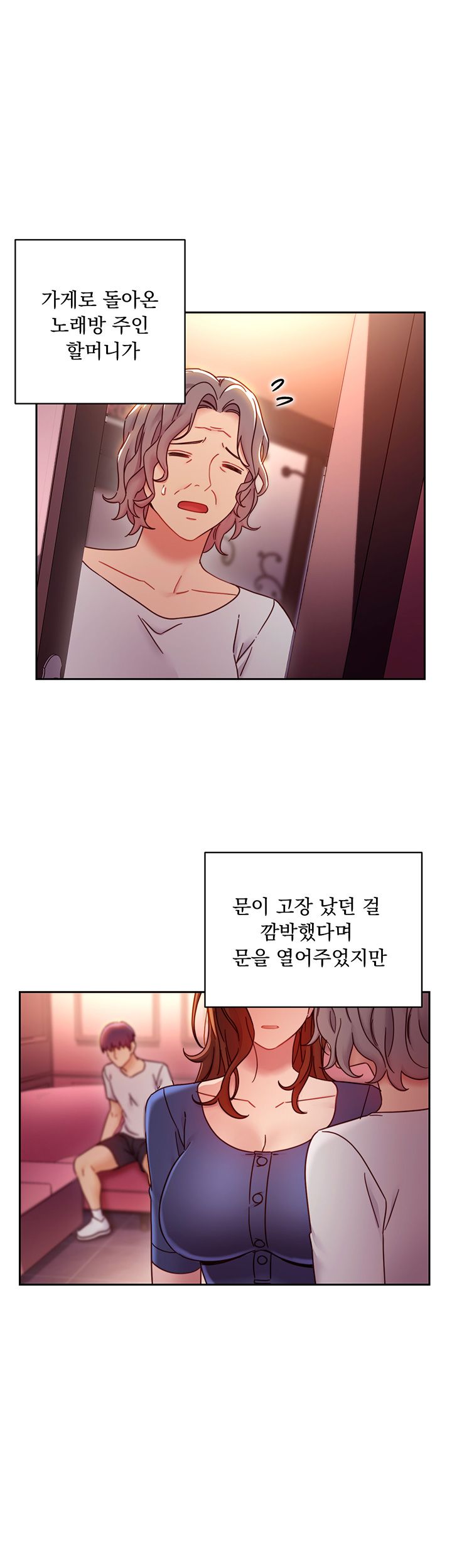 Stepmother’s Friends Raw Chapter 56 Page 42
