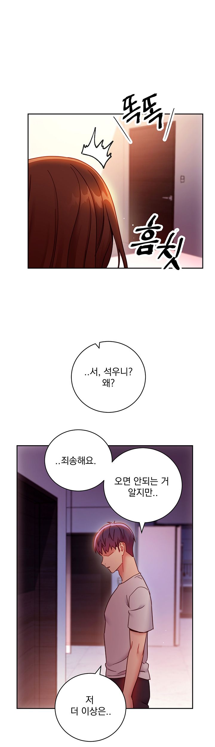 Stepmother’s Friends Raw Chapter 56 Page 49
