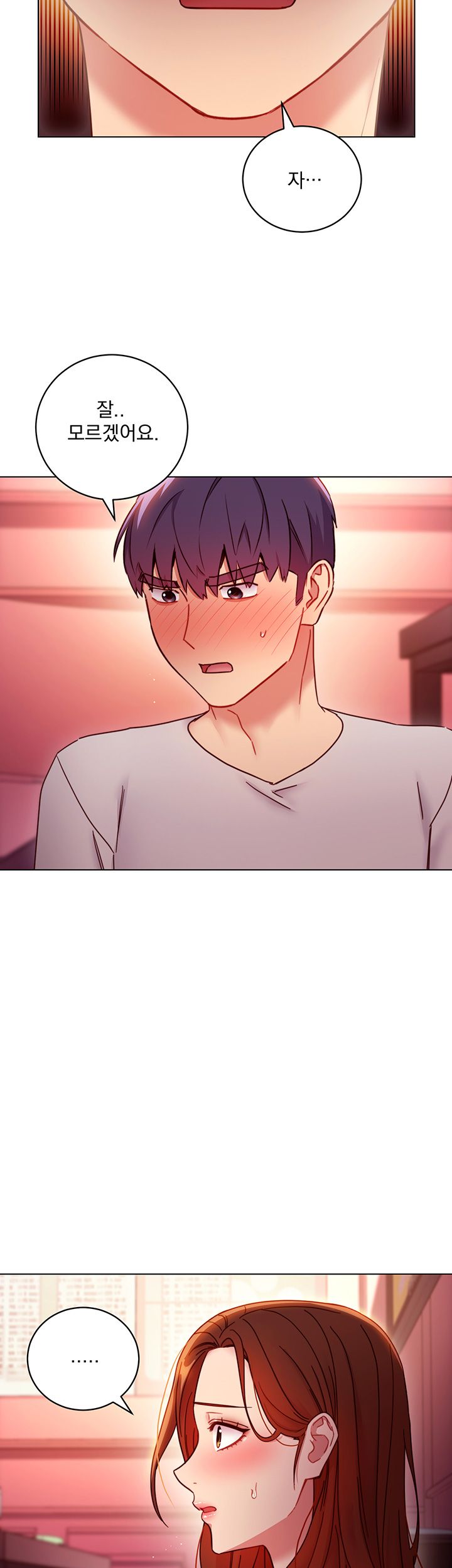 Stepmother’s Friends Raw Chapter 56 Page 7