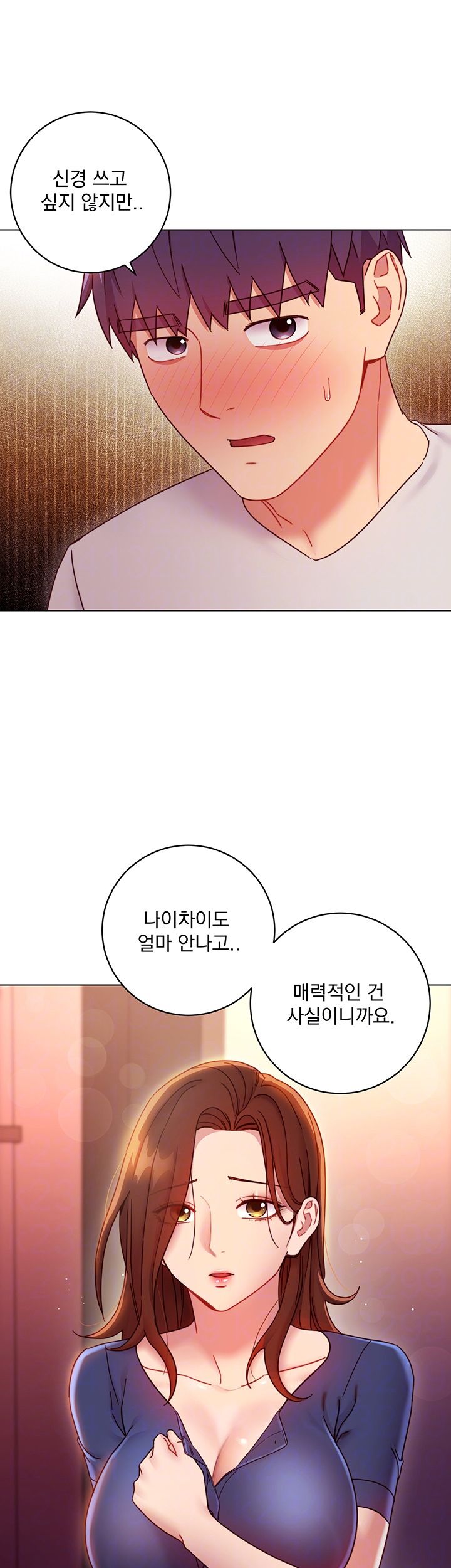 Stepmother’s Friends Raw Chapter 56 Page 9