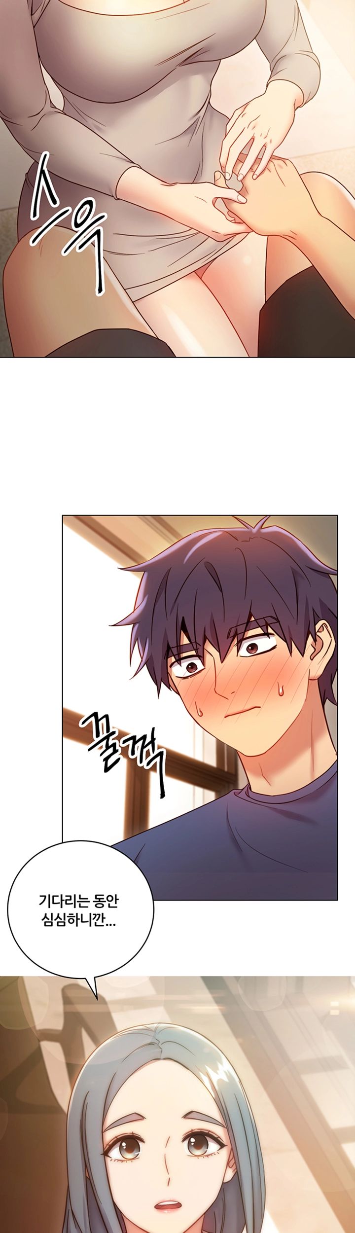 Stepmother’s Friends Raw Chapter 56.5 Page 15