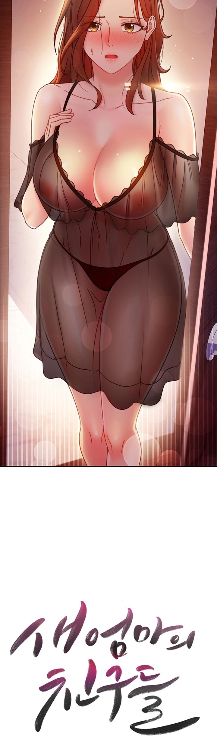 Stepmother’s Friends Raw Chapter 56.5 Page 3