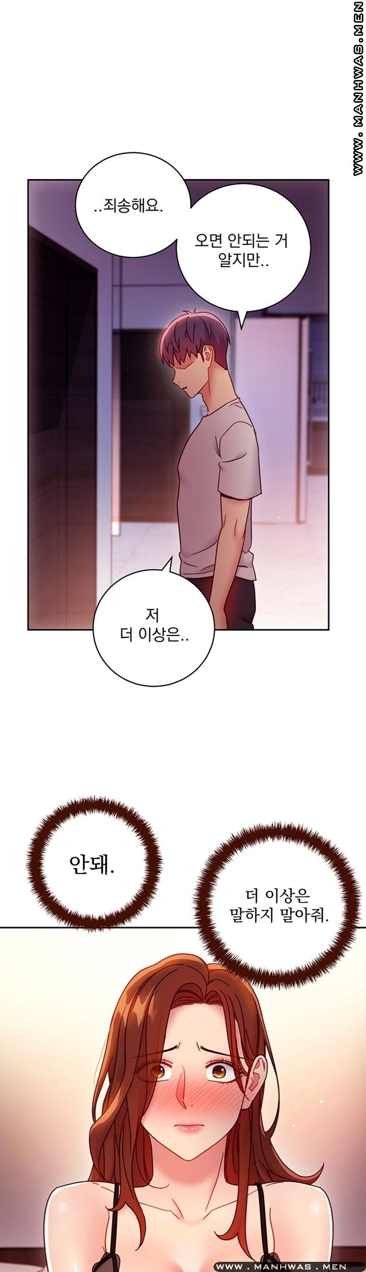 Stepmother’s Friends Raw Chapter 57 Page 1