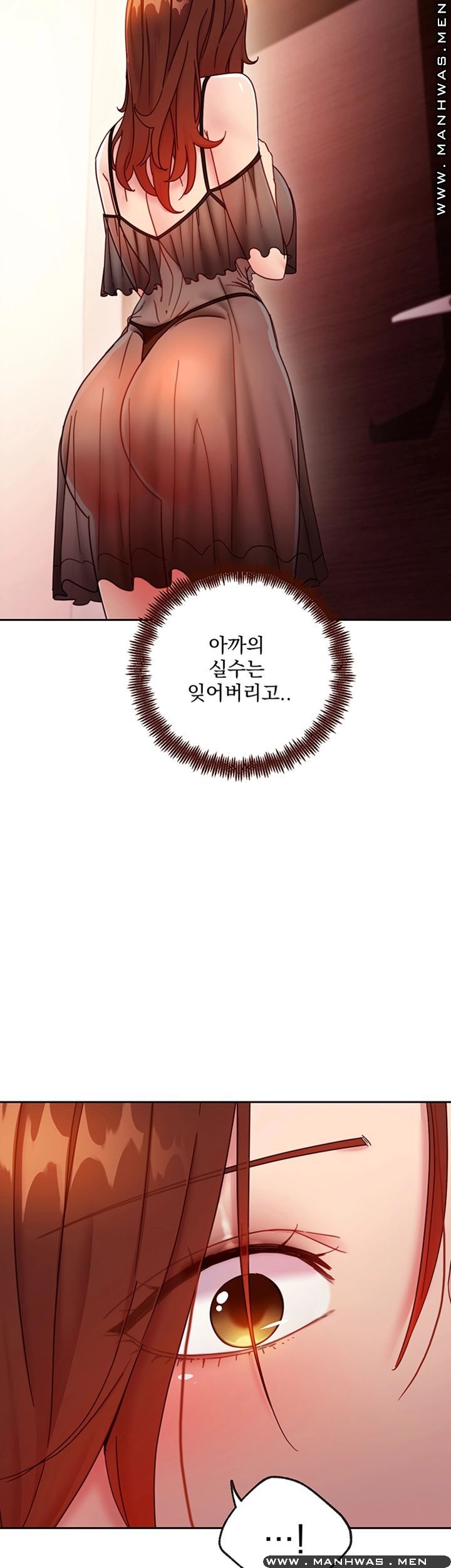 Stepmother’s Friends Raw Chapter 57 Page 11