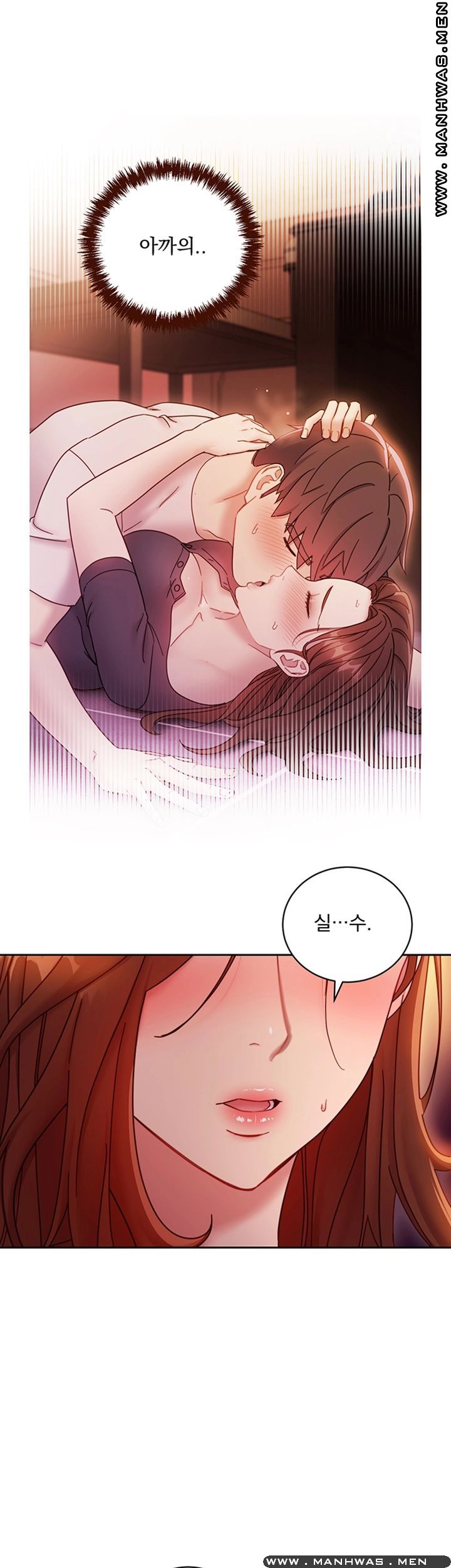 Stepmother’s Friends Raw Chapter 57 Page 13