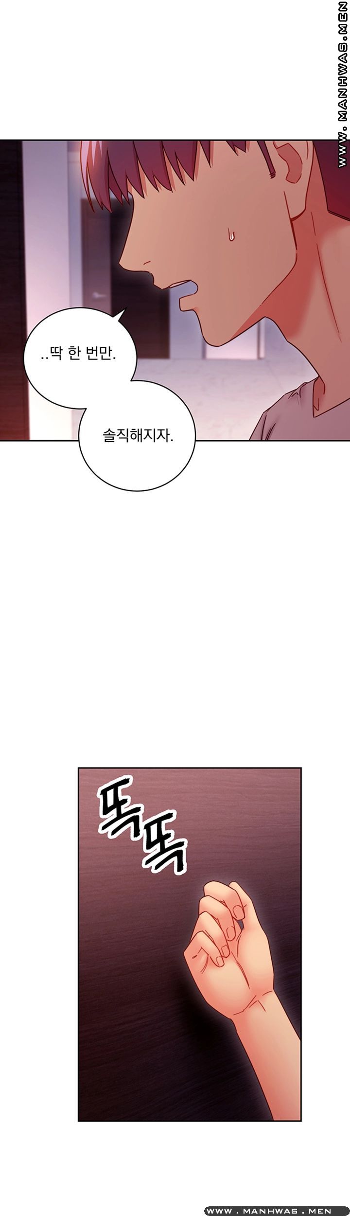 Stepmother’s Friends Raw Chapter 57 Page 37