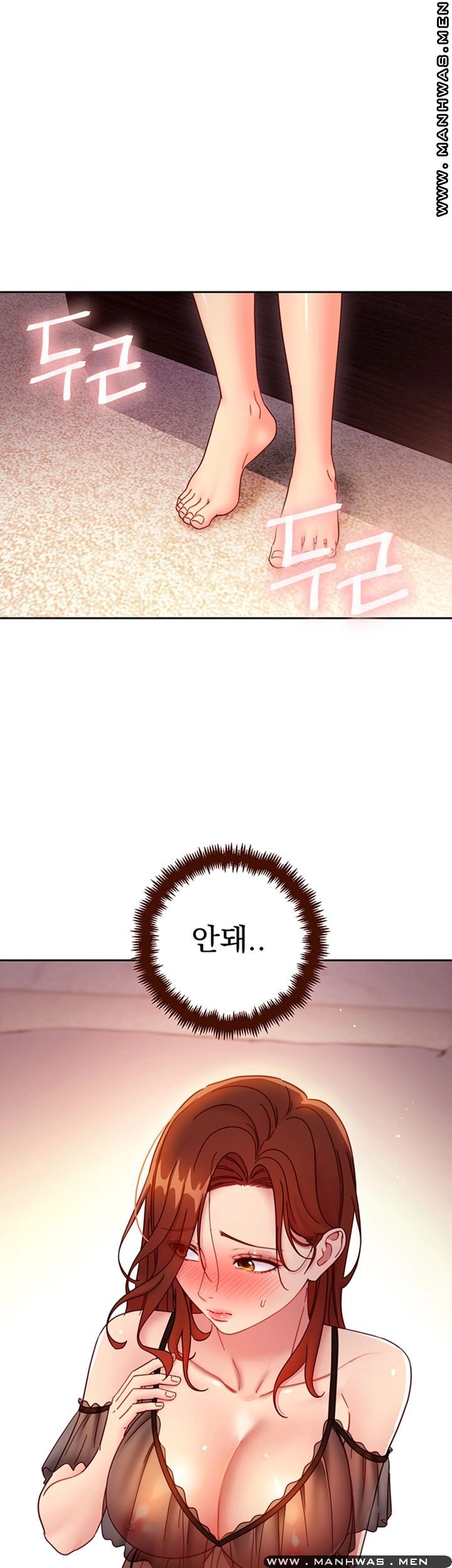 Stepmother’s Friends Raw Chapter 57 Page 5