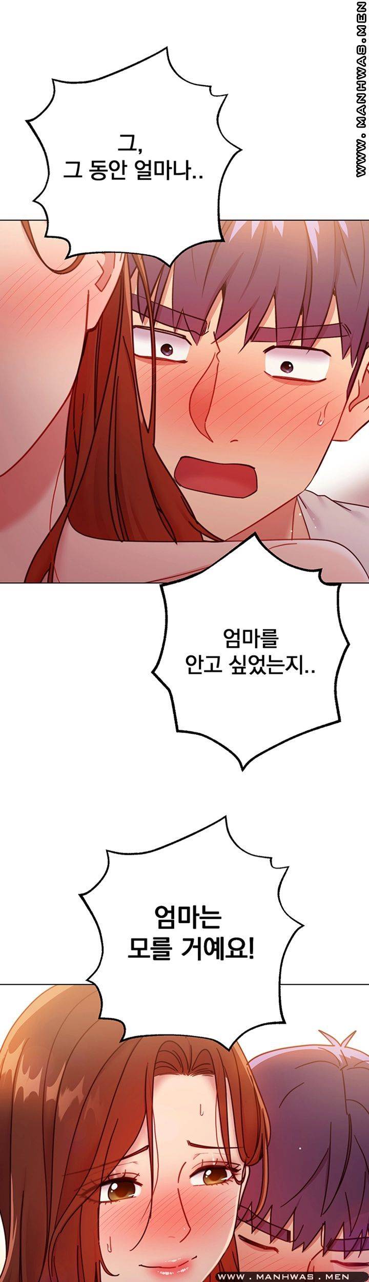 Stepmother’s Friends Raw Chapter 57 Page 53