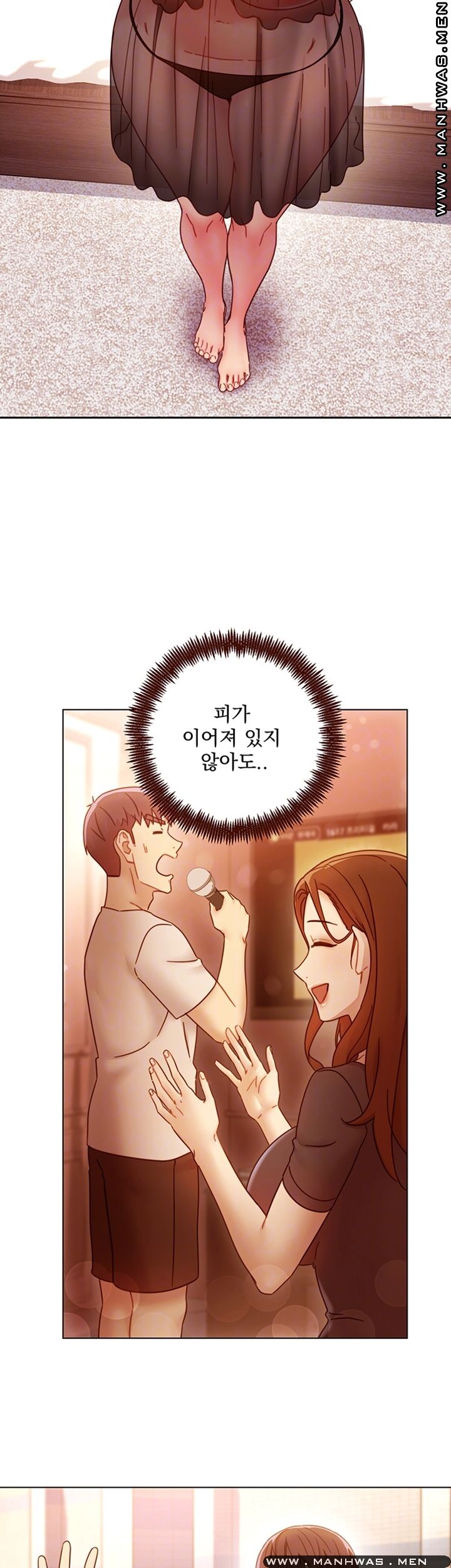 Stepmother’s Friends Raw Chapter 57 Page 6