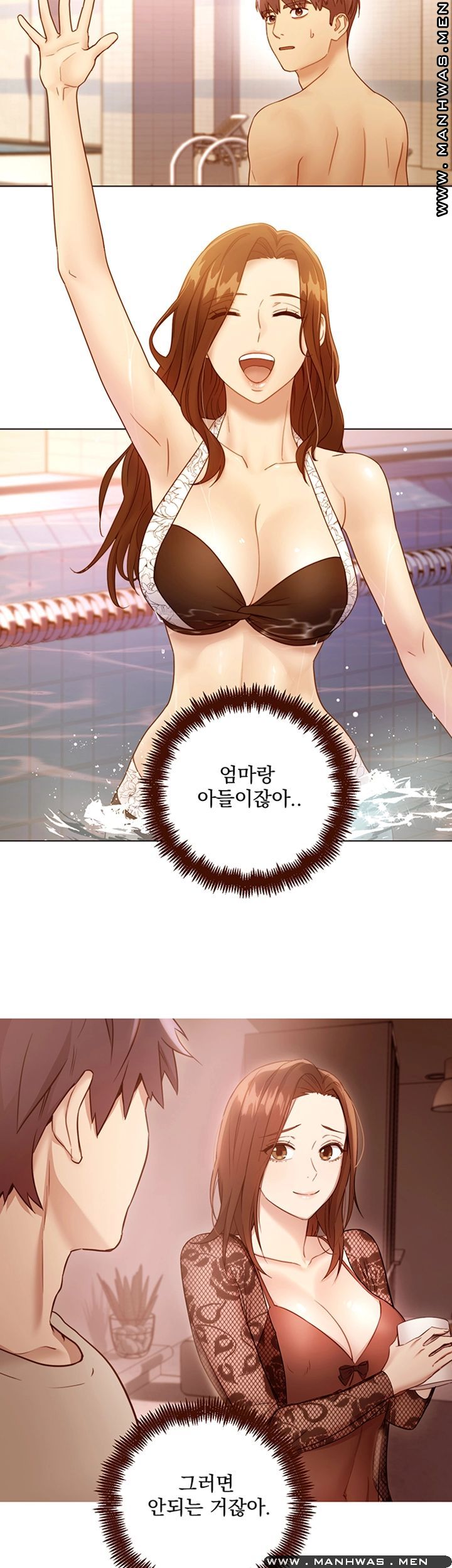 Stepmother’s Friends Raw Chapter 57 Page 7