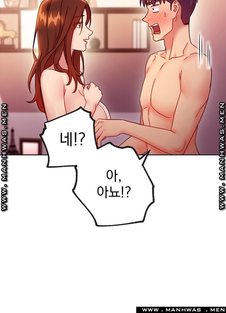 Stepmother’s Friends Raw Chapter 58 Page 15