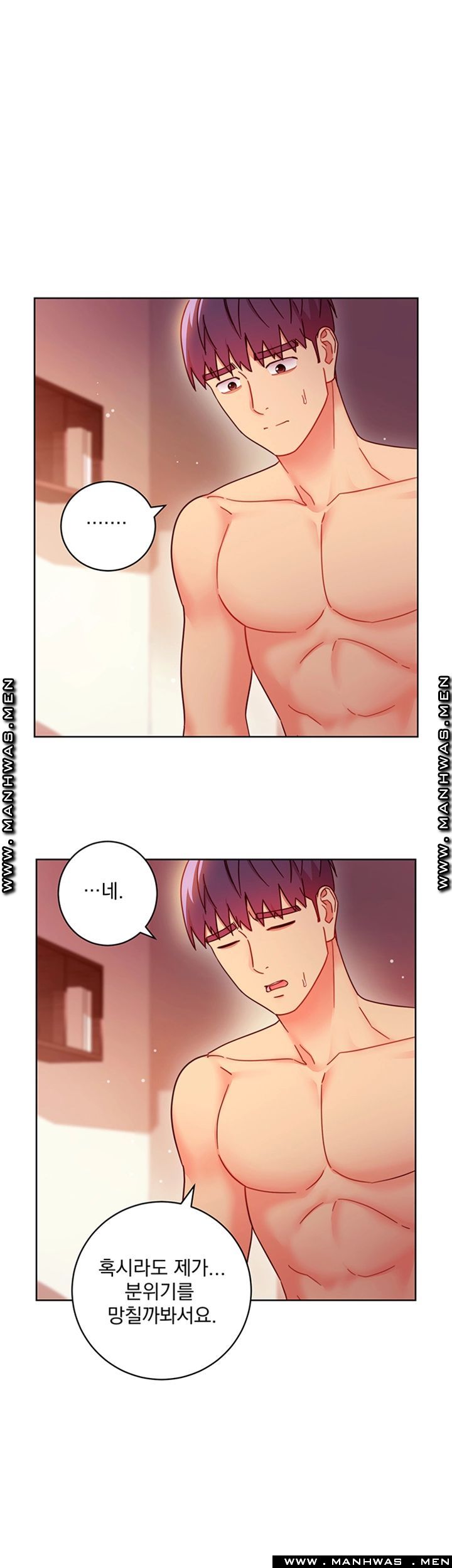 Stepmother’s Friends Raw Chapter 58 Page 16