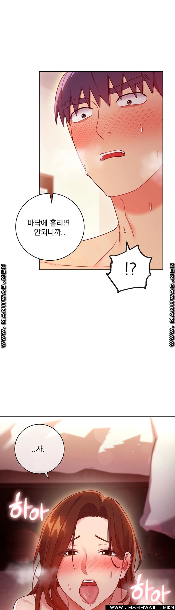 Stepmother’s Friends Raw Chapter 58 Page 36