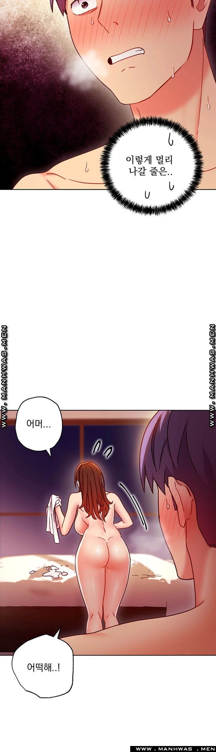 Stepmother’s Friends Raw Chapter 58 Page 41