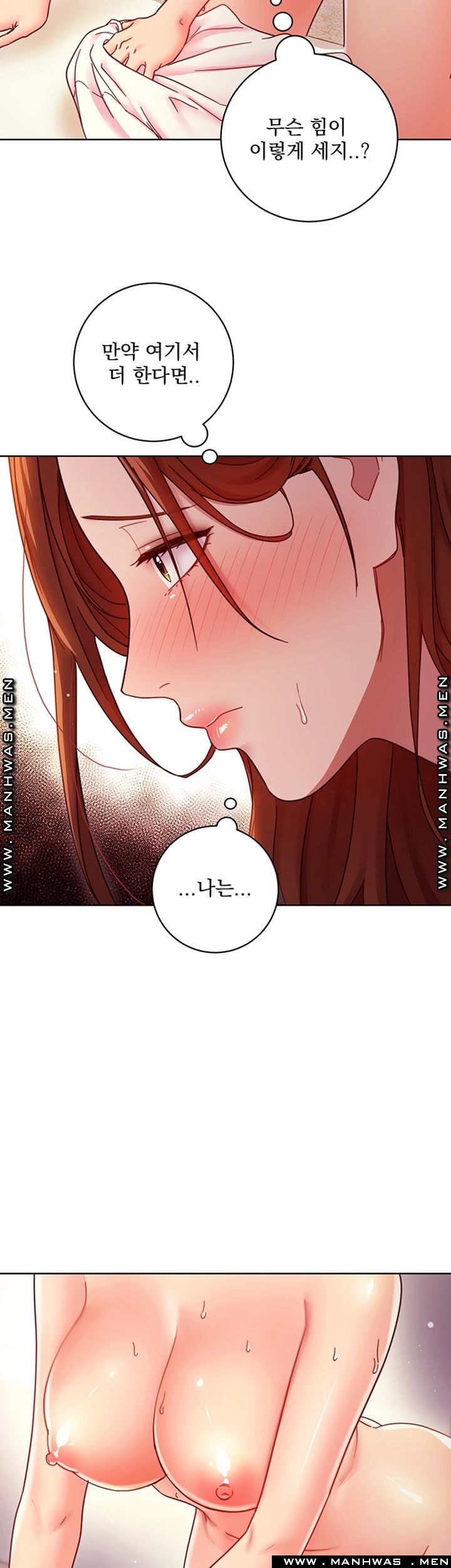Stepmother’s Friends Raw Chapter 58 Page 45
