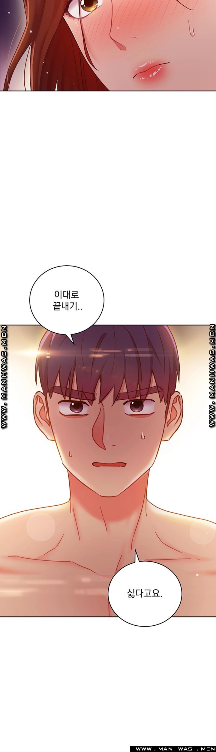 Stepmother’s Friends Raw Chapter 58 Page 51
