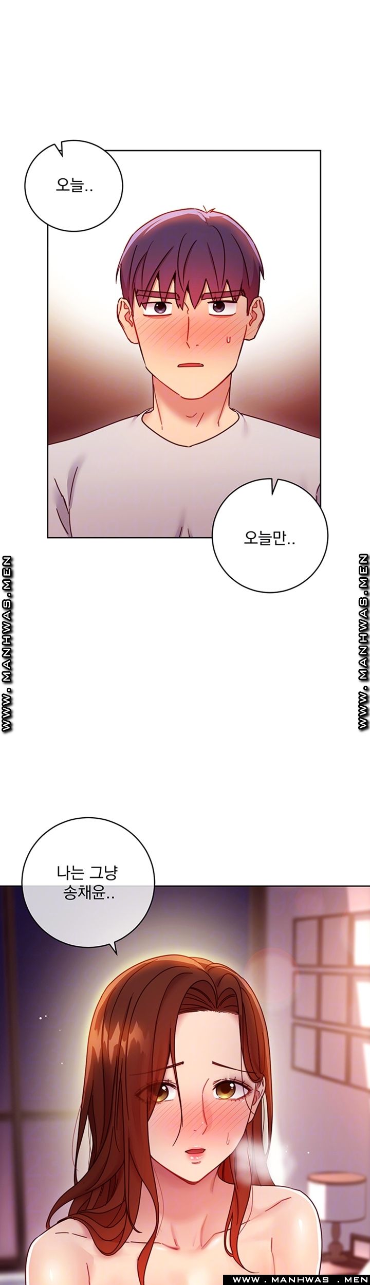 Stepmother’s Friends Raw Chapter 58 Page 8