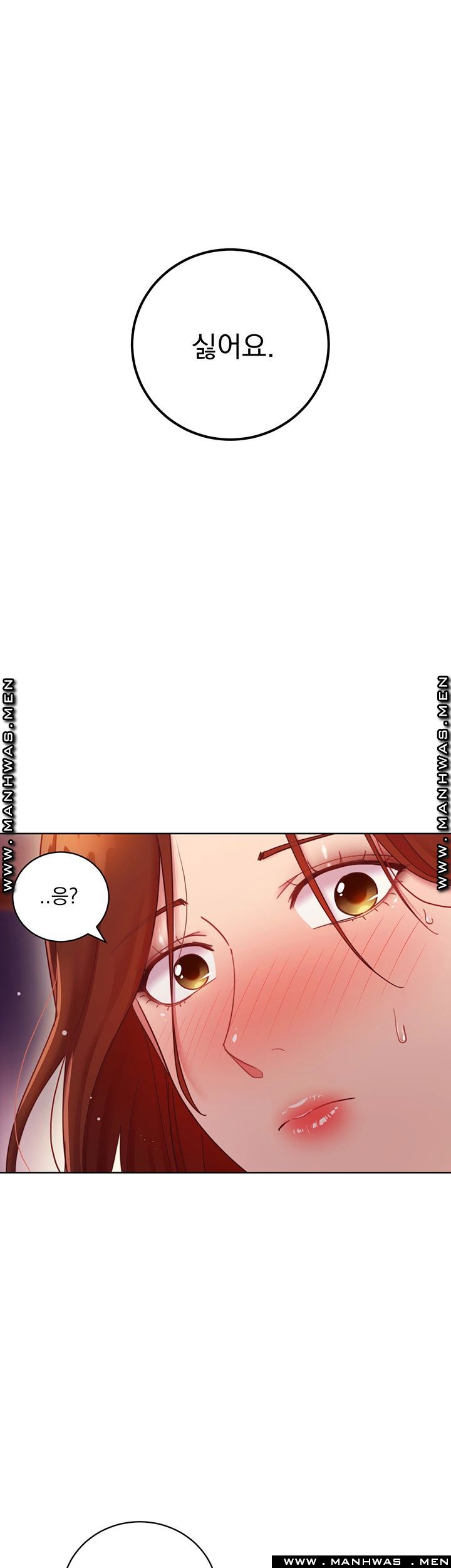Stepmother’s Friends Raw Chapter 59 Page 1