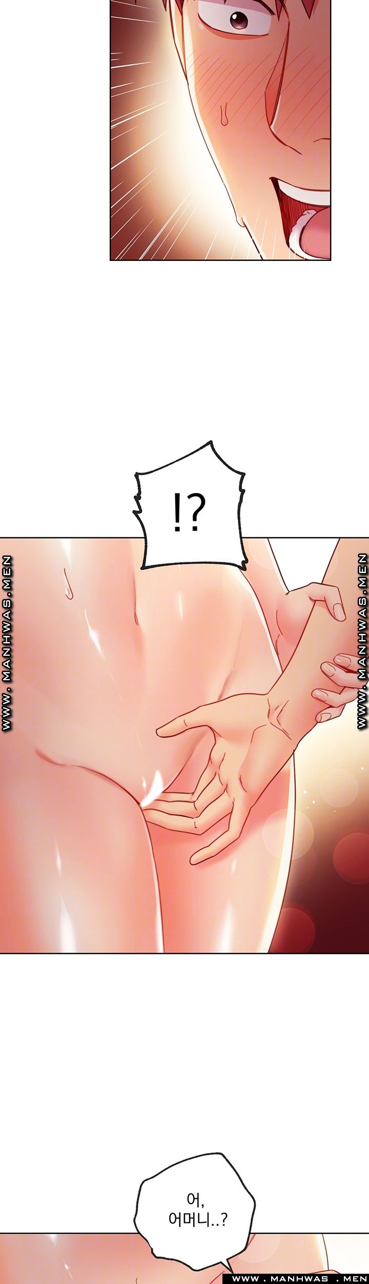 Stepmother’s Friends Raw Chapter 59 Page 14