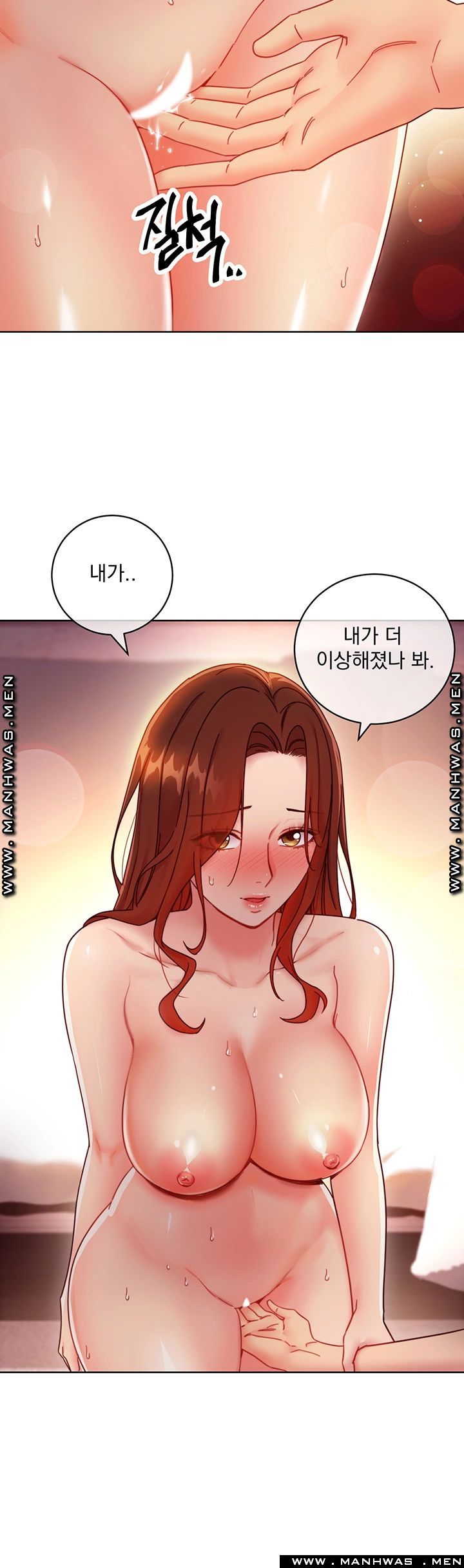 Stepmother’s Friends Raw Chapter 59 Page 15
