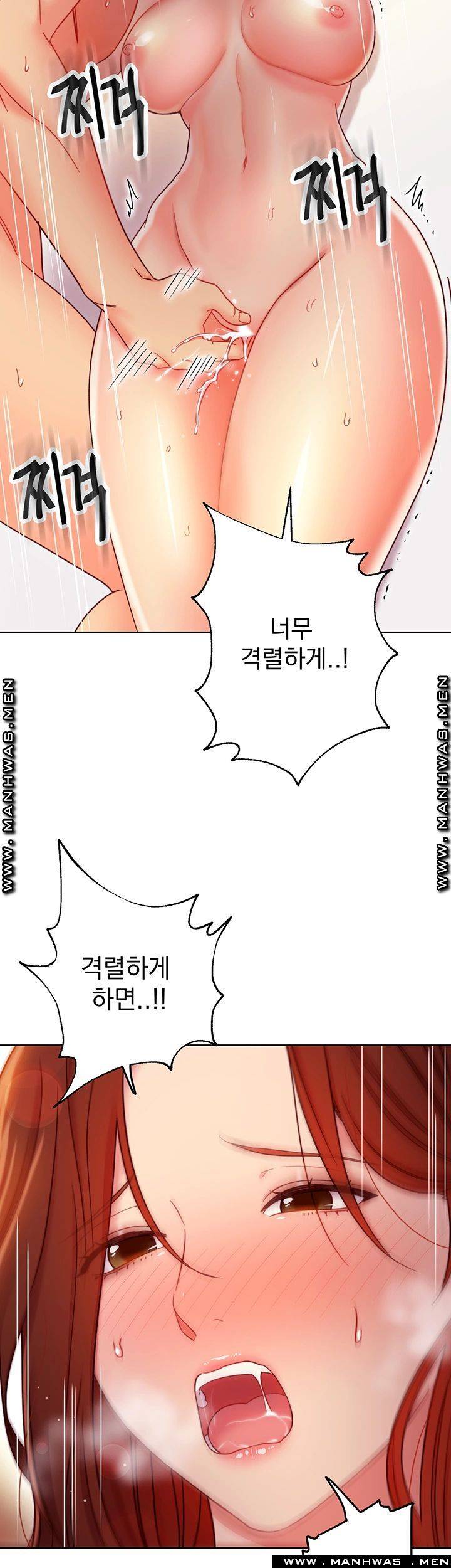 Stepmother’s Friends Raw Chapter 59 Page 29