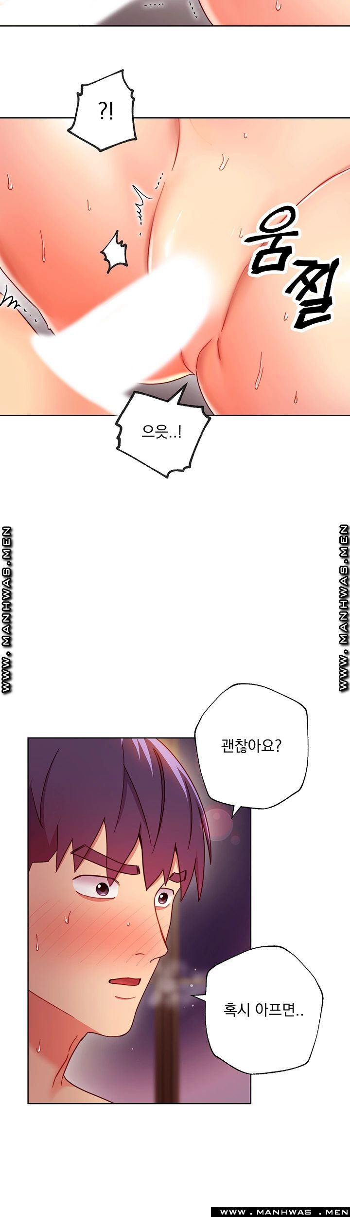 Stepmother’s Friends Raw Chapter 59 Page 41