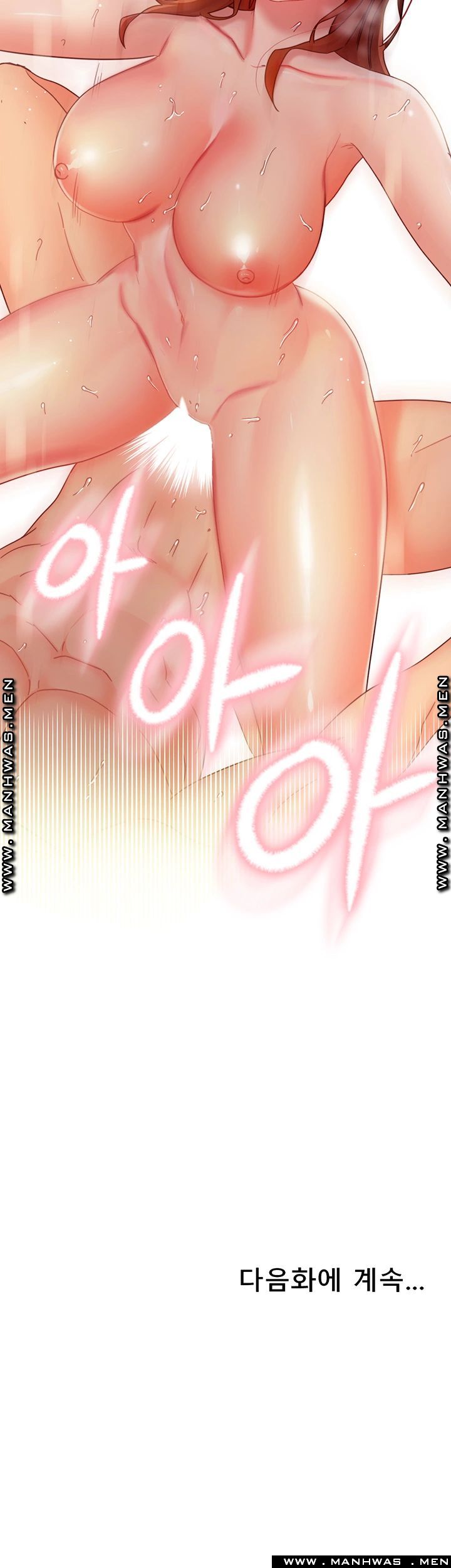 Stepmother’s Friends Raw Chapter 59 Page 48