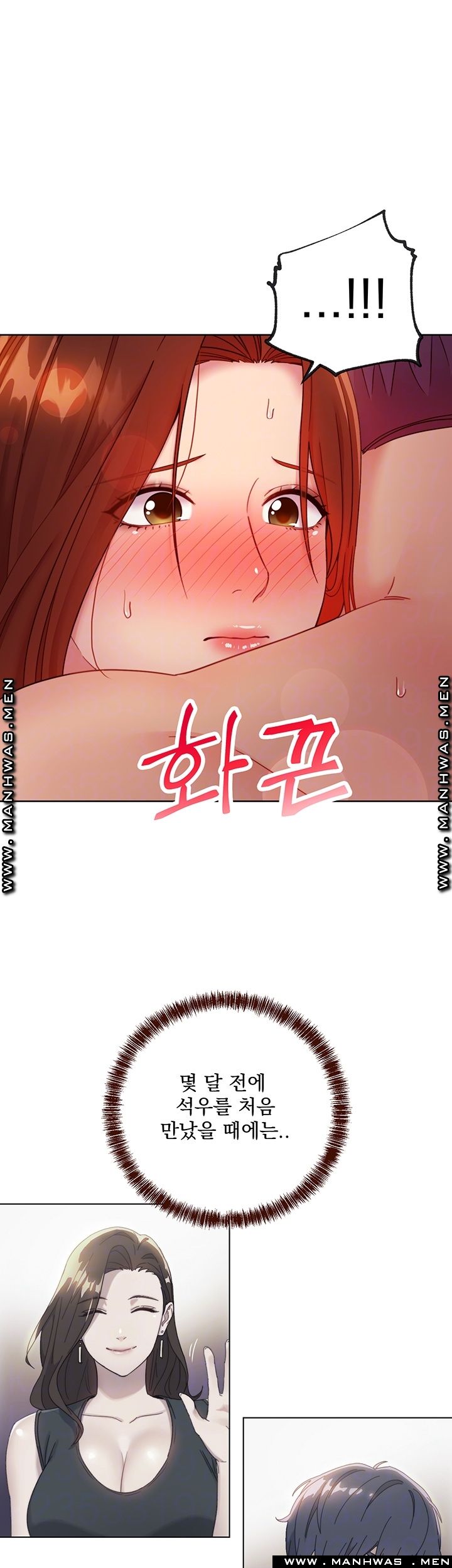 Stepmother’s Friends Raw Chapter 59 Page 8