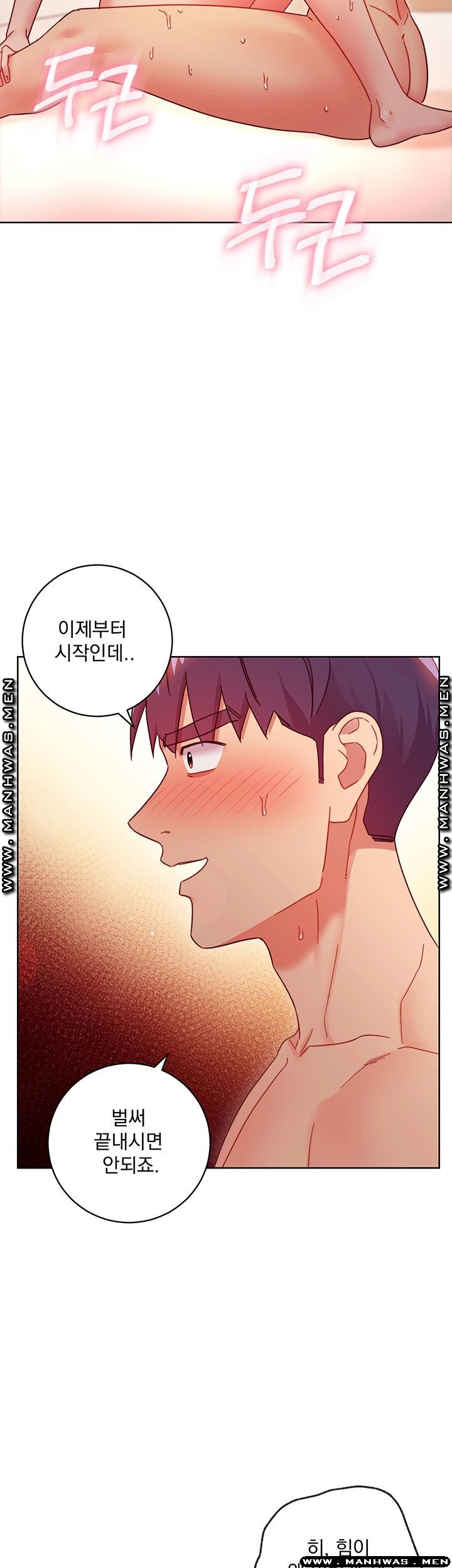 Stepmother’s Friends Raw Chapter 60 Page 19
