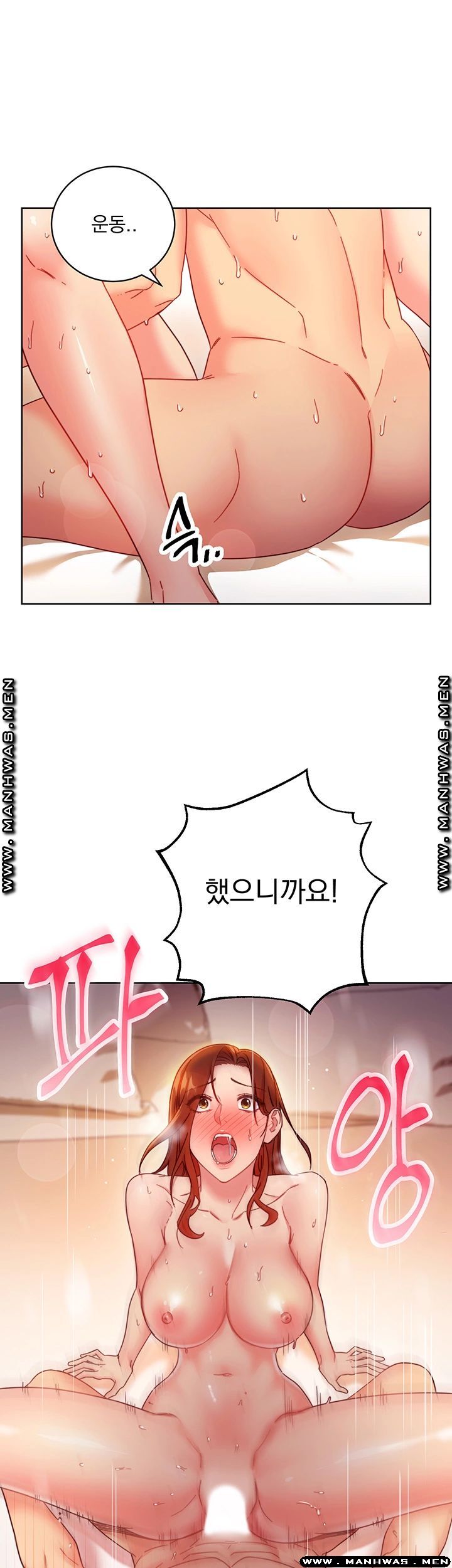 Stepmother’s Friends Raw Chapter 60 Page 21