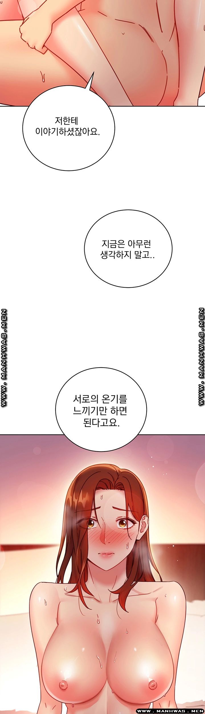 Stepmother’s Friends Raw Chapter 60 Page 27