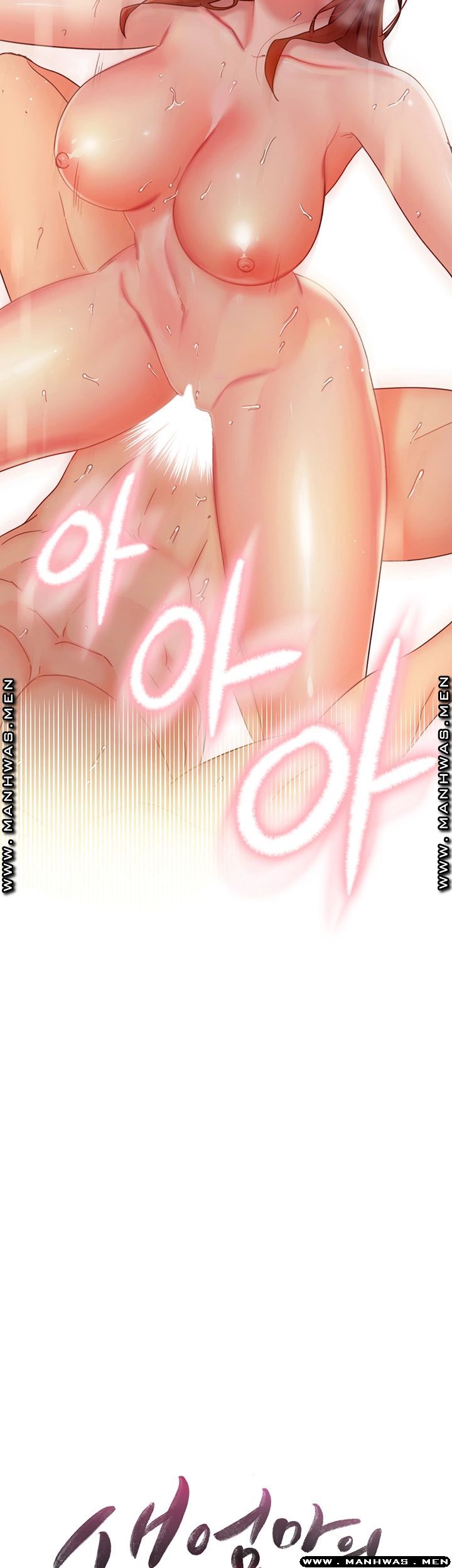 Stepmother’s Friends Raw Chapter 60 Page 3