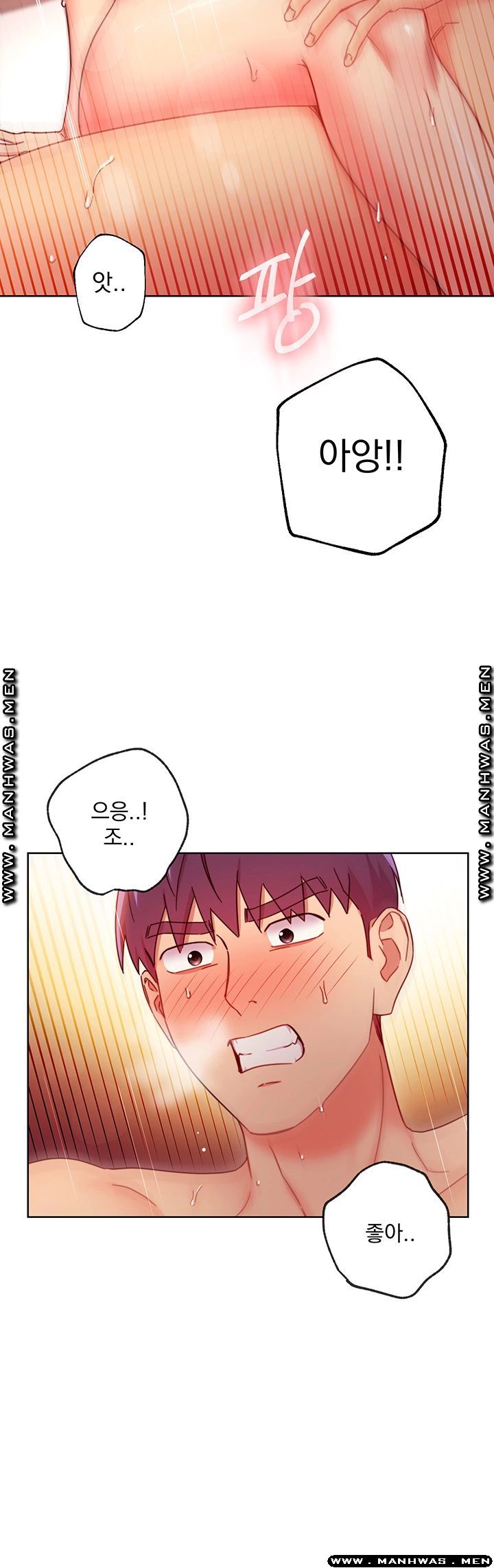 Stepmother’s Friends Raw Chapter 60 Page 36