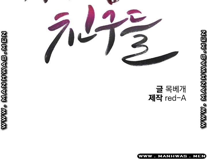 Stepmother’s Friends Raw Chapter 60 Page 4