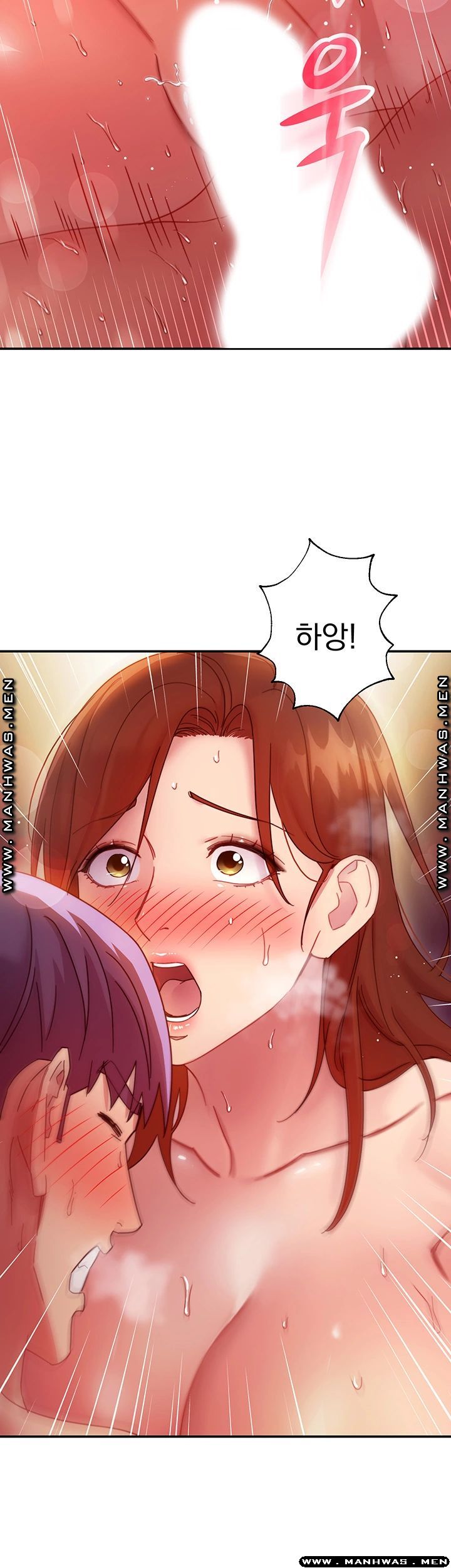 Stepmother’s Friends Raw Chapter 61 Page 16