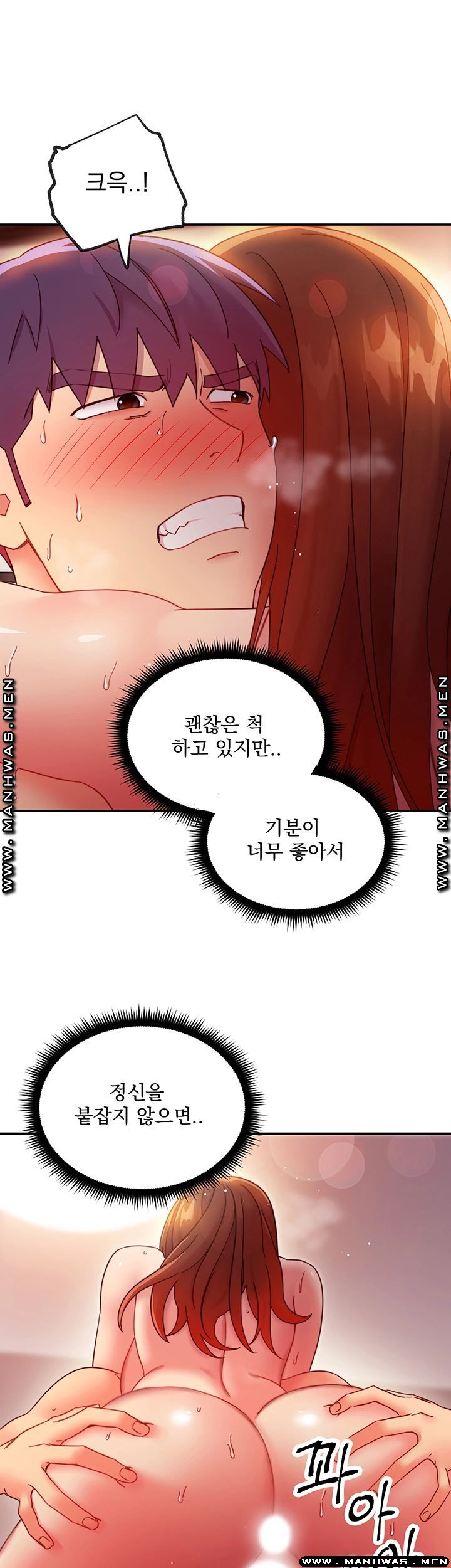 Stepmother’s Friends Raw Chapter 61 Page 18