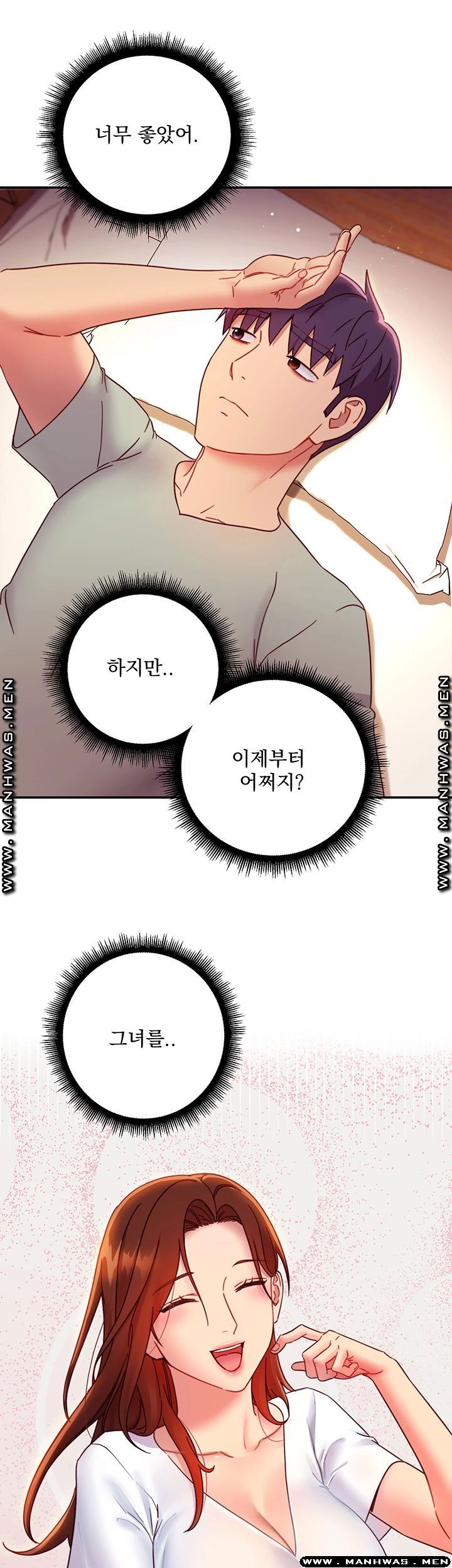 Stepmother’s Friends Raw Chapter 61 Page 30