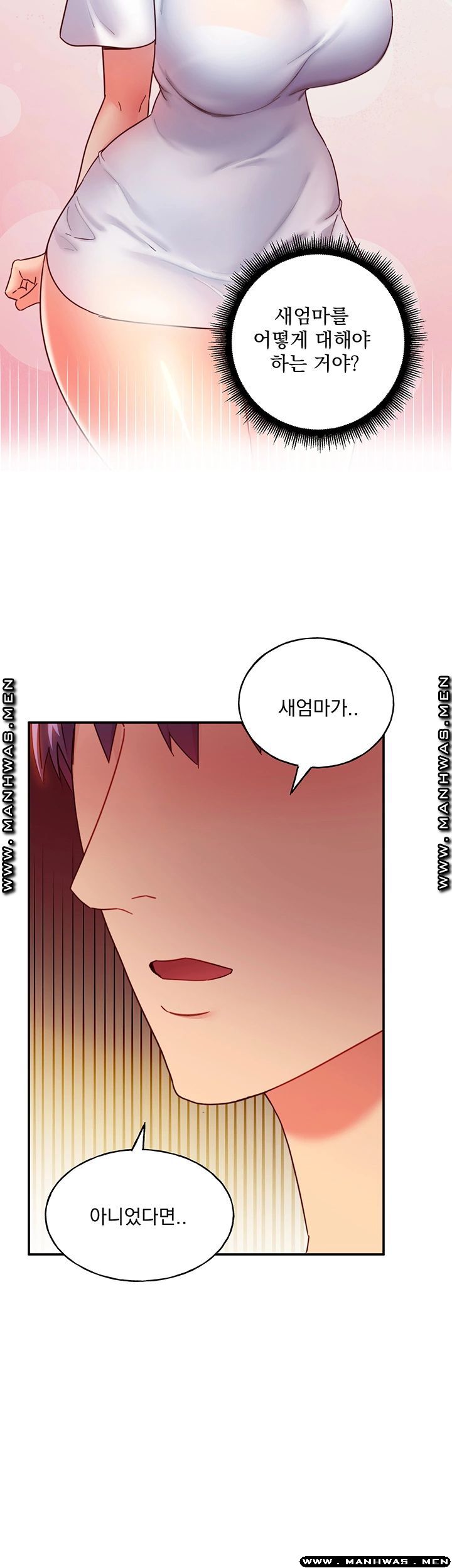 Stepmother’s Friends Raw Chapter 61 Page 31