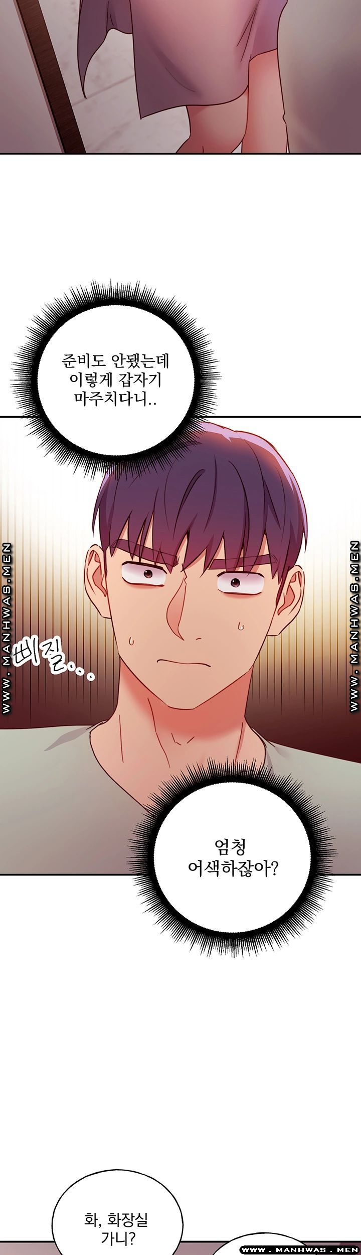 Stepmother’s Friends Raw Chapter 61 Page 34