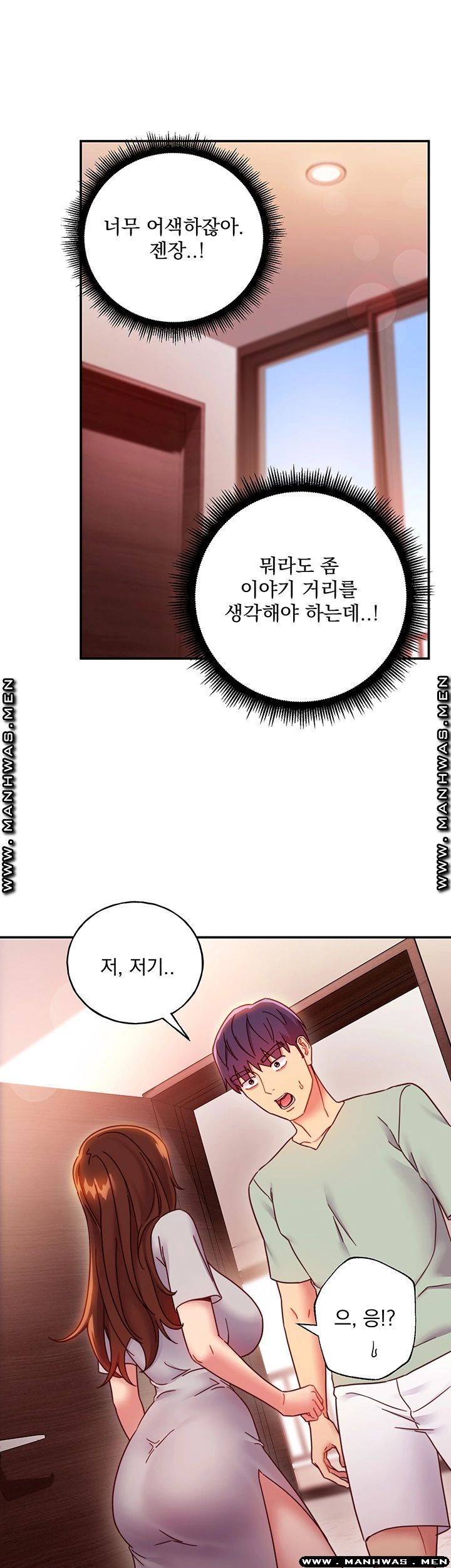 Stepmother’s Friends Raw Chapter 61 Page 36